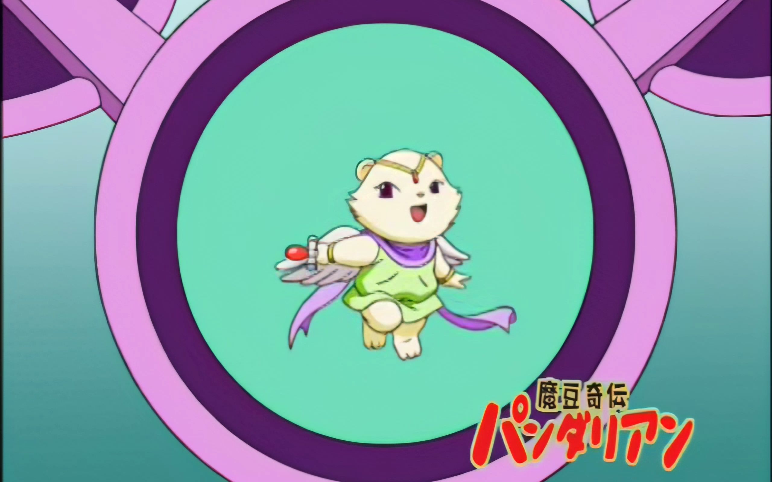 魔豆传奇转场合集