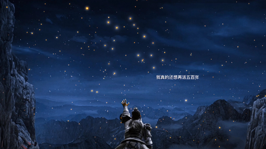 向天再借五百年原唱是谁(向天再借五百年歌名叫什么)