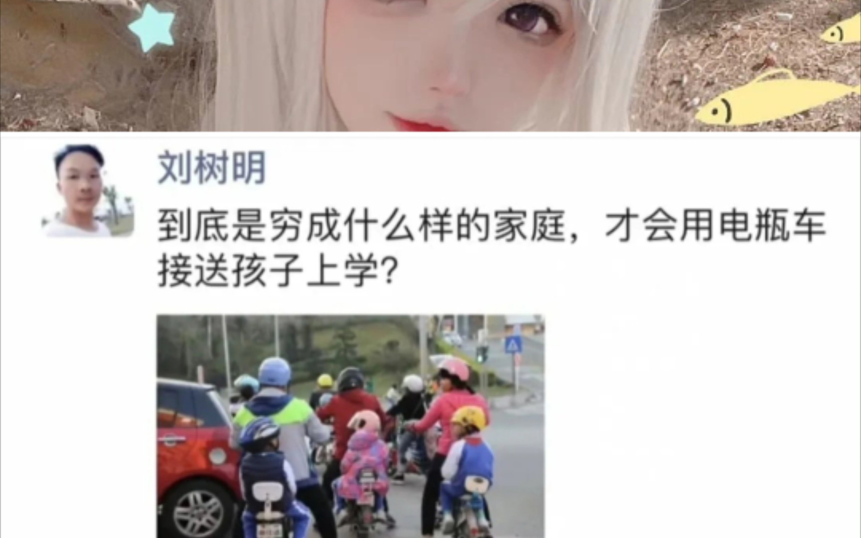 《穷与“富”》哔哩哔哩bilibili