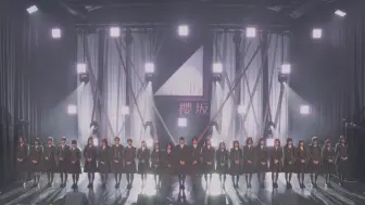 Tải video: 【櫻坂46字幕组】2024.4.11「櫻坂46 8th Single『何歳の頃に戻りたいのか？』MINI LIVE」 定点相机