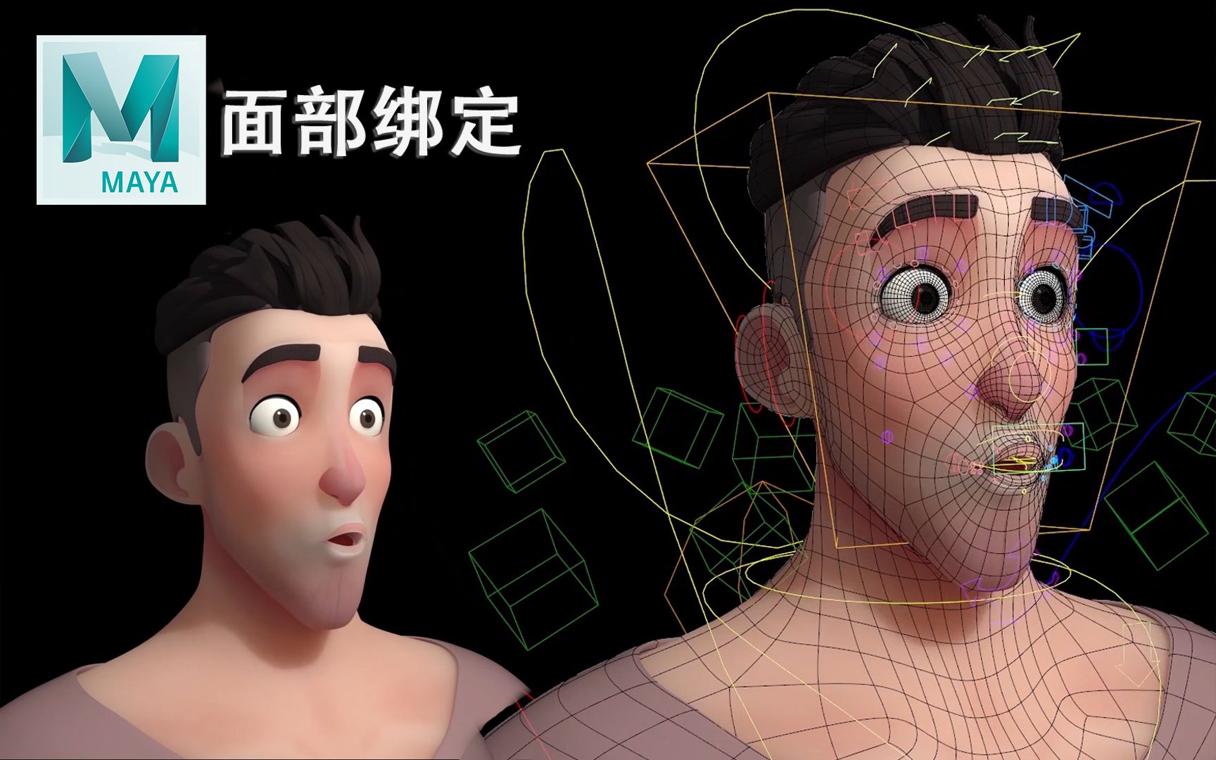 纯中文字幕建模教程!maya角色面部表情绑定动画!