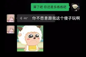 Download Video: 《懒羊羊の委屈》