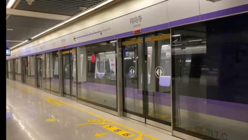 [优酷视频]南京地铁4号线斗鸡眼鸡鸣寺出站