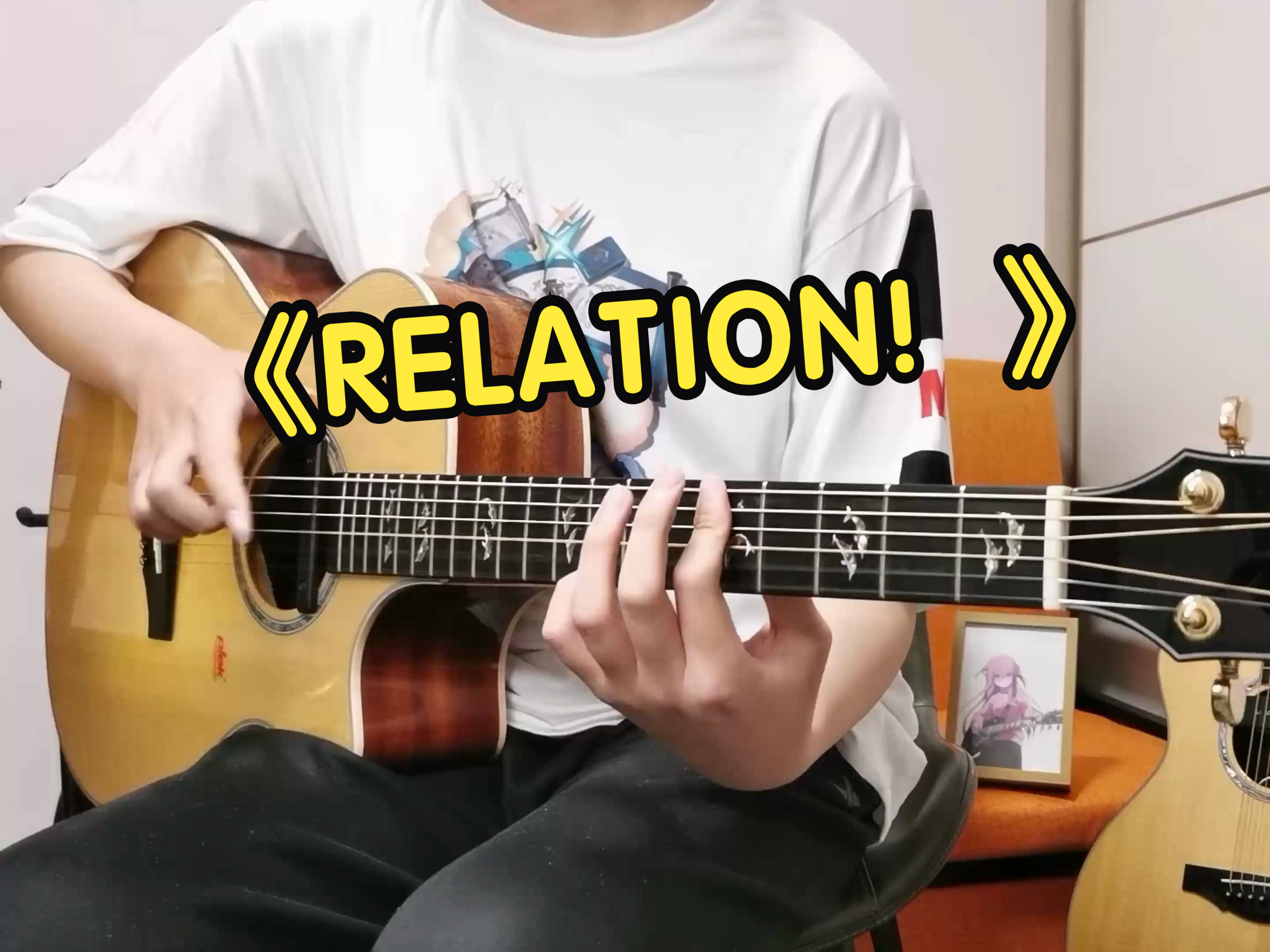 LIVE级音效!超级震撼的《RELATION》翻弹哔哩哔哩bilibili