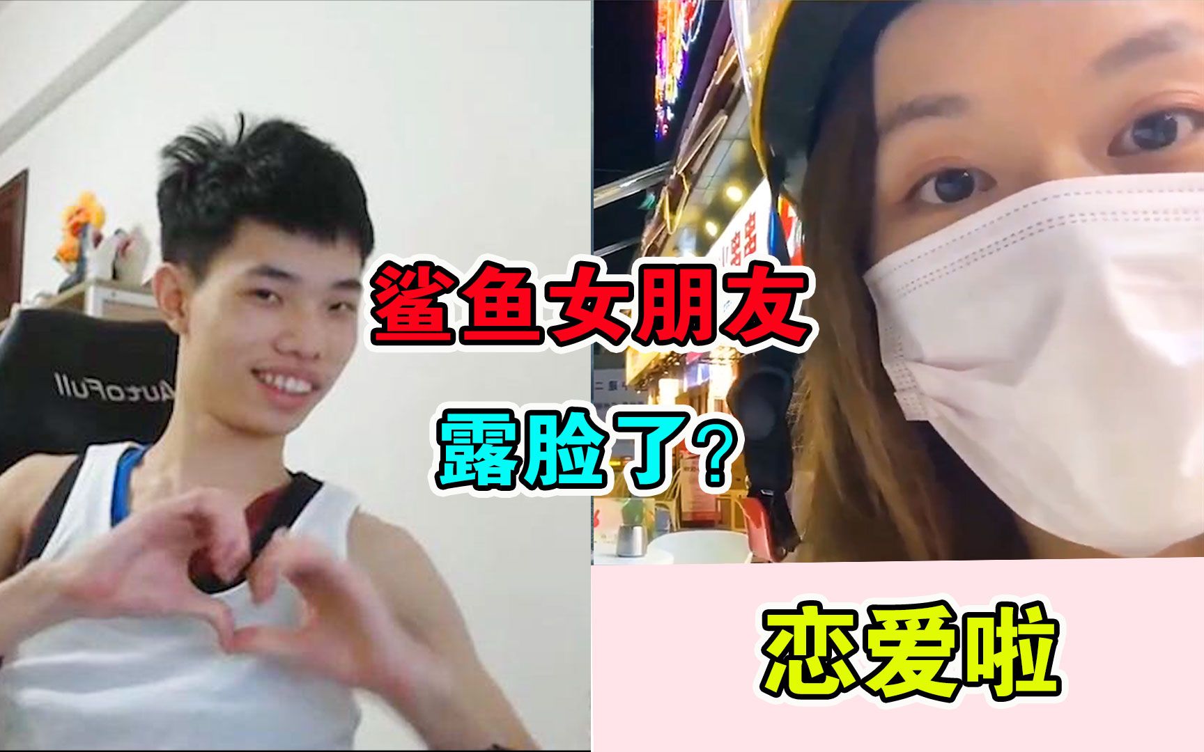 和平精英:鲨鱼女朋友露脸了,还被丈母娘吐槽像猴子?