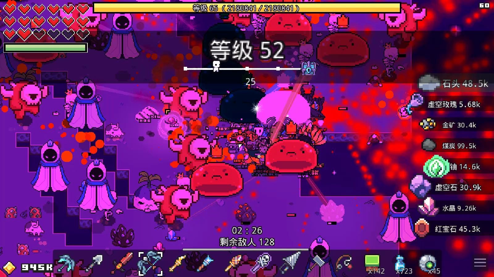 浮岛物语 52级炸机虚空试炼