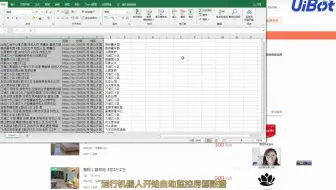 58同城租房房源监控