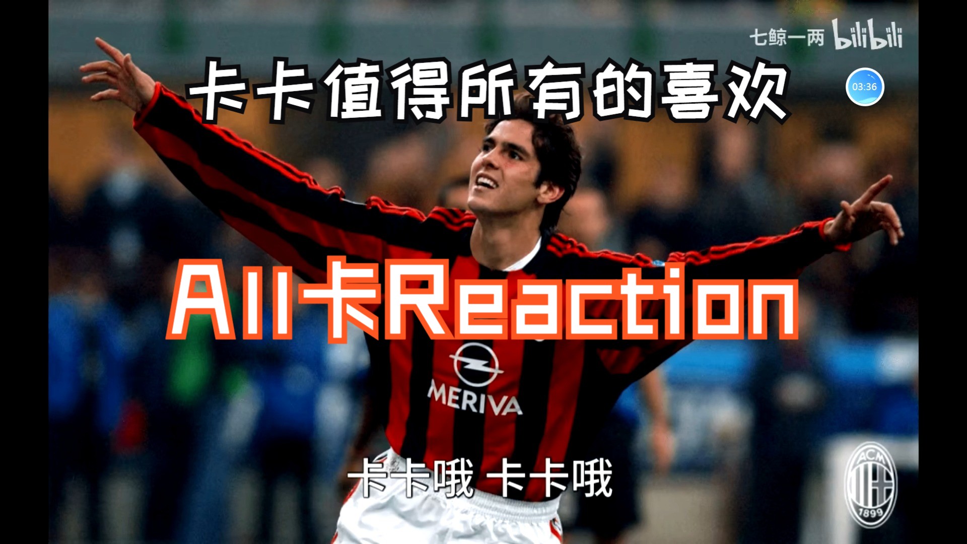 【ALL卡Reaction】喜欢卡卡吗?哔哩哔哩bilibili