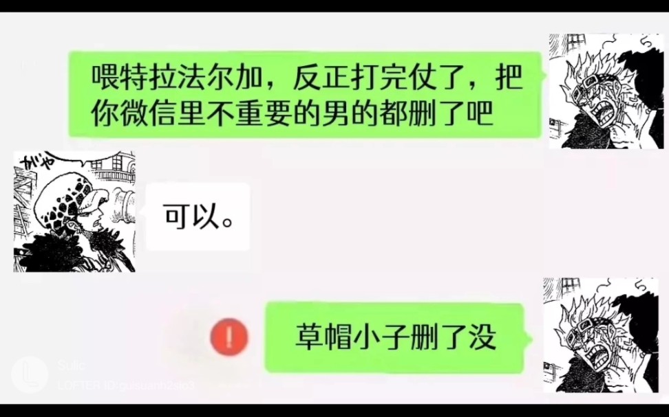 【海贼王】基罗笑话bot哔哩哔哩bilibili