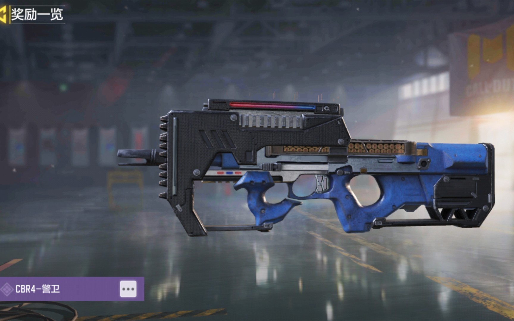 使命召唤手游使命召唤ol的遗产皮肤cbr4警卫原pc端使命召唤ol战警系列