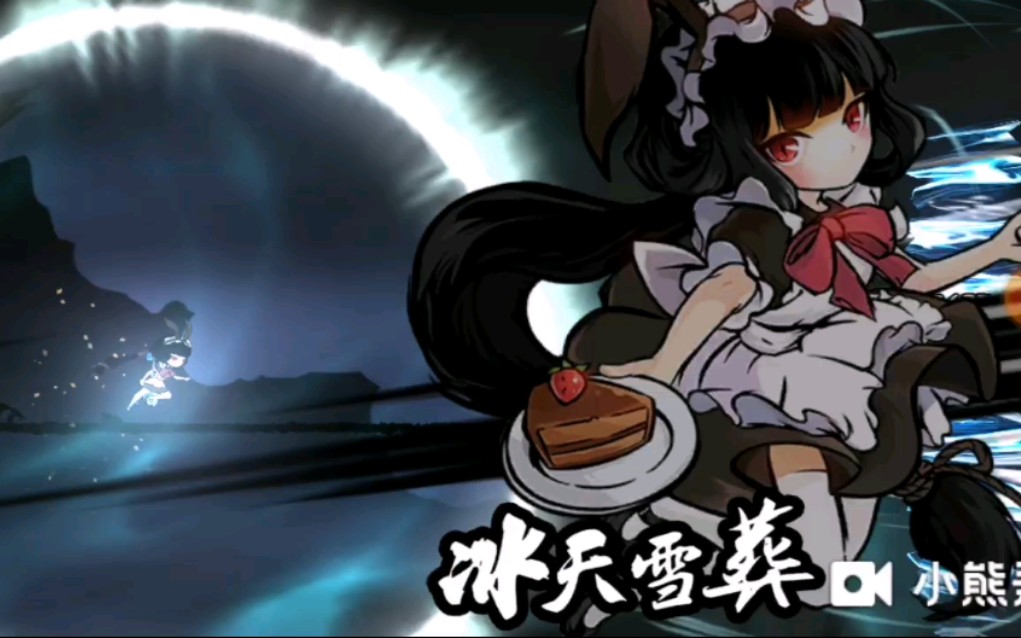 忍者必须死3:琳椒审判白胖胖(式神)