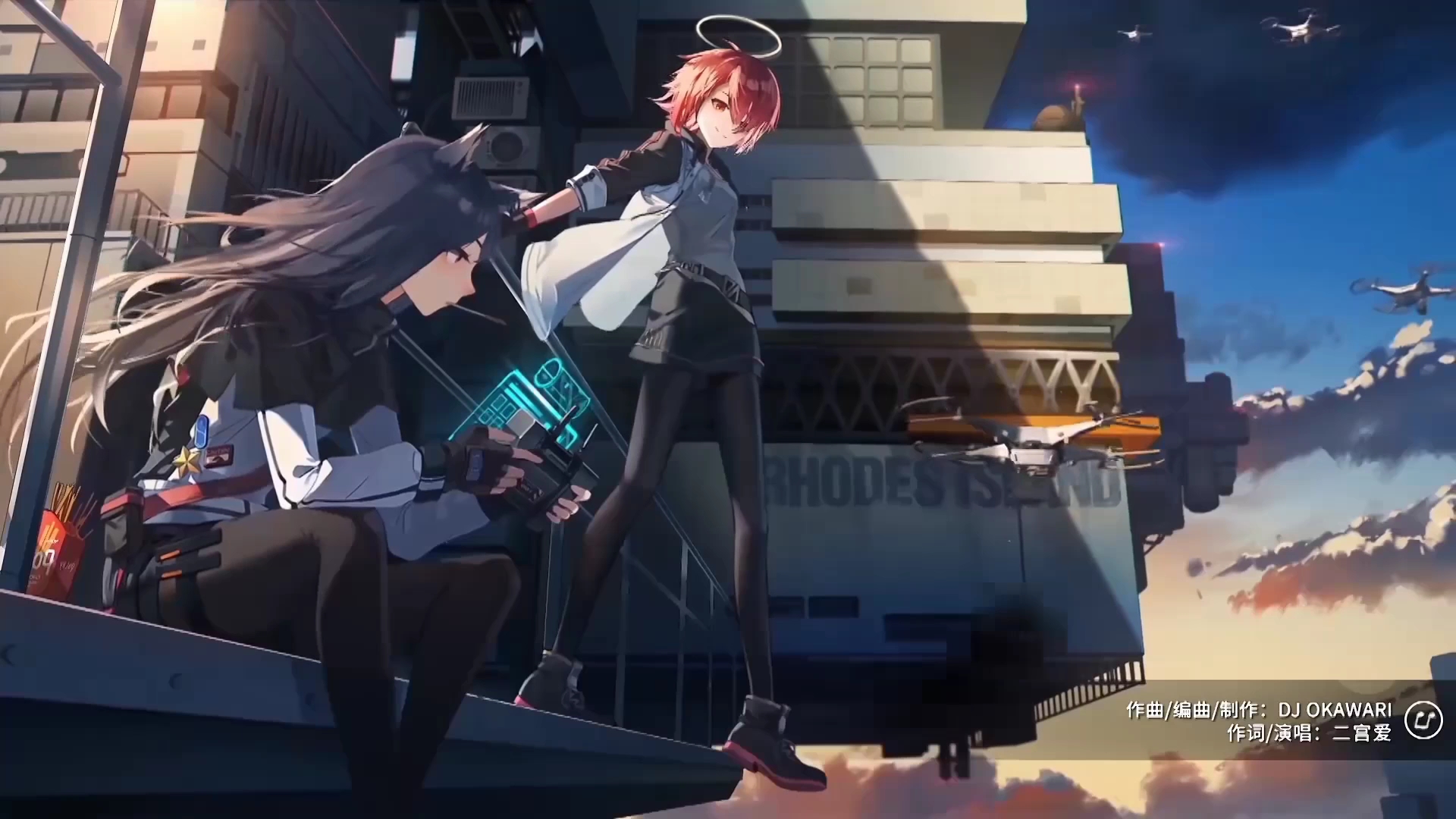 德克萨斯&能天使 -ep《speed of light》