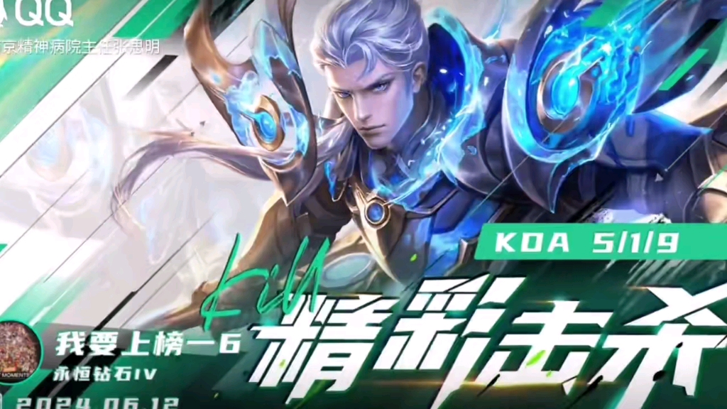 玩凯爹最后的倔强