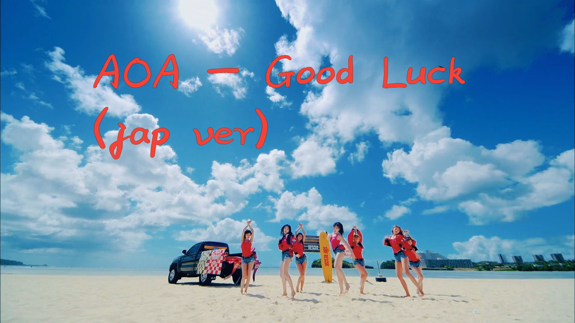 AOA  Good Luck (jap ver) 韩国女团高清MV哔哩哔哩bilibili