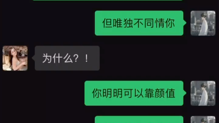 [图]女生跟你抱怨又加班时 该怎么聊？