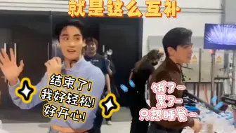 呆妞- PTT结束，一个放下紧绷过度兴奋，一个只想下班。。。