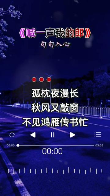 #一首歌一个故事 #听哭了#梦儿音乐哔哩哔哩bilibili