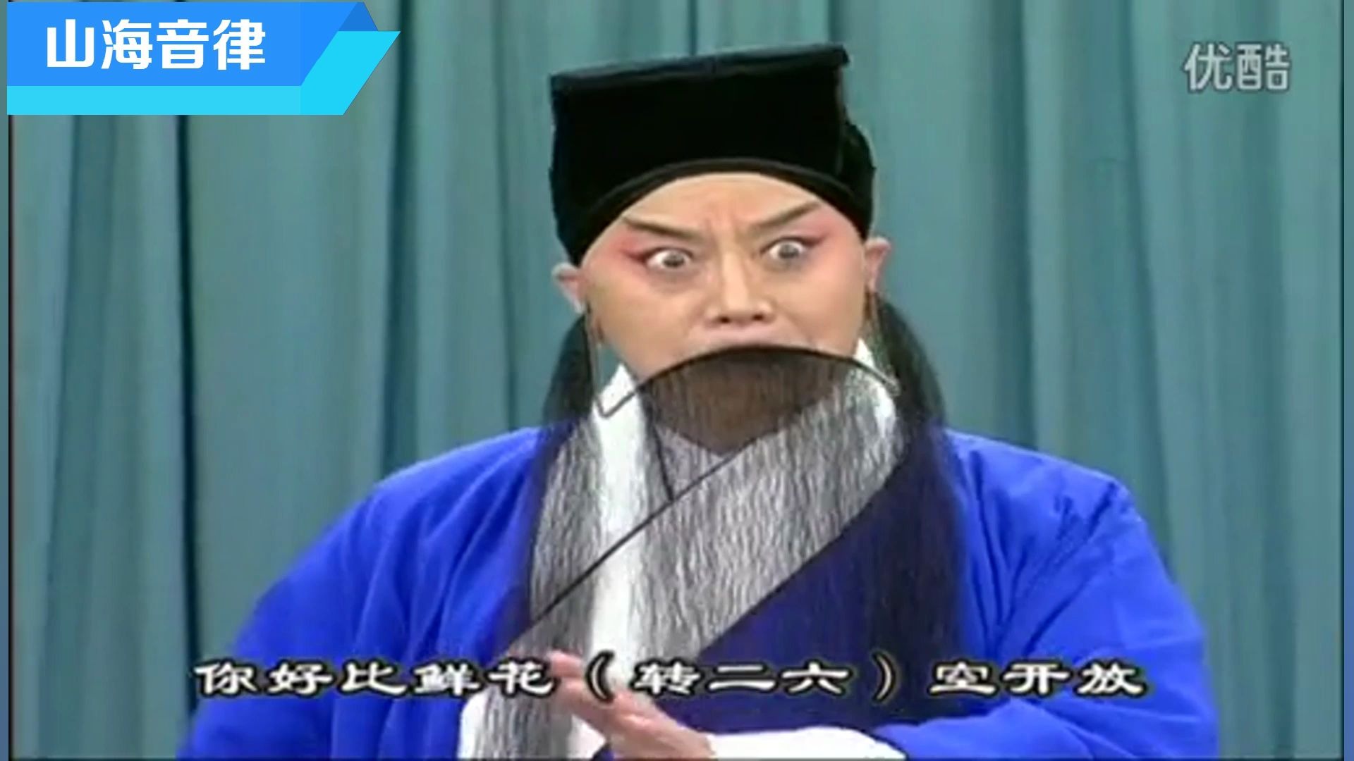 京剧《桑园会》耿其昌"秋胡他把良心丧"鱼咬尾腔韵味十足.