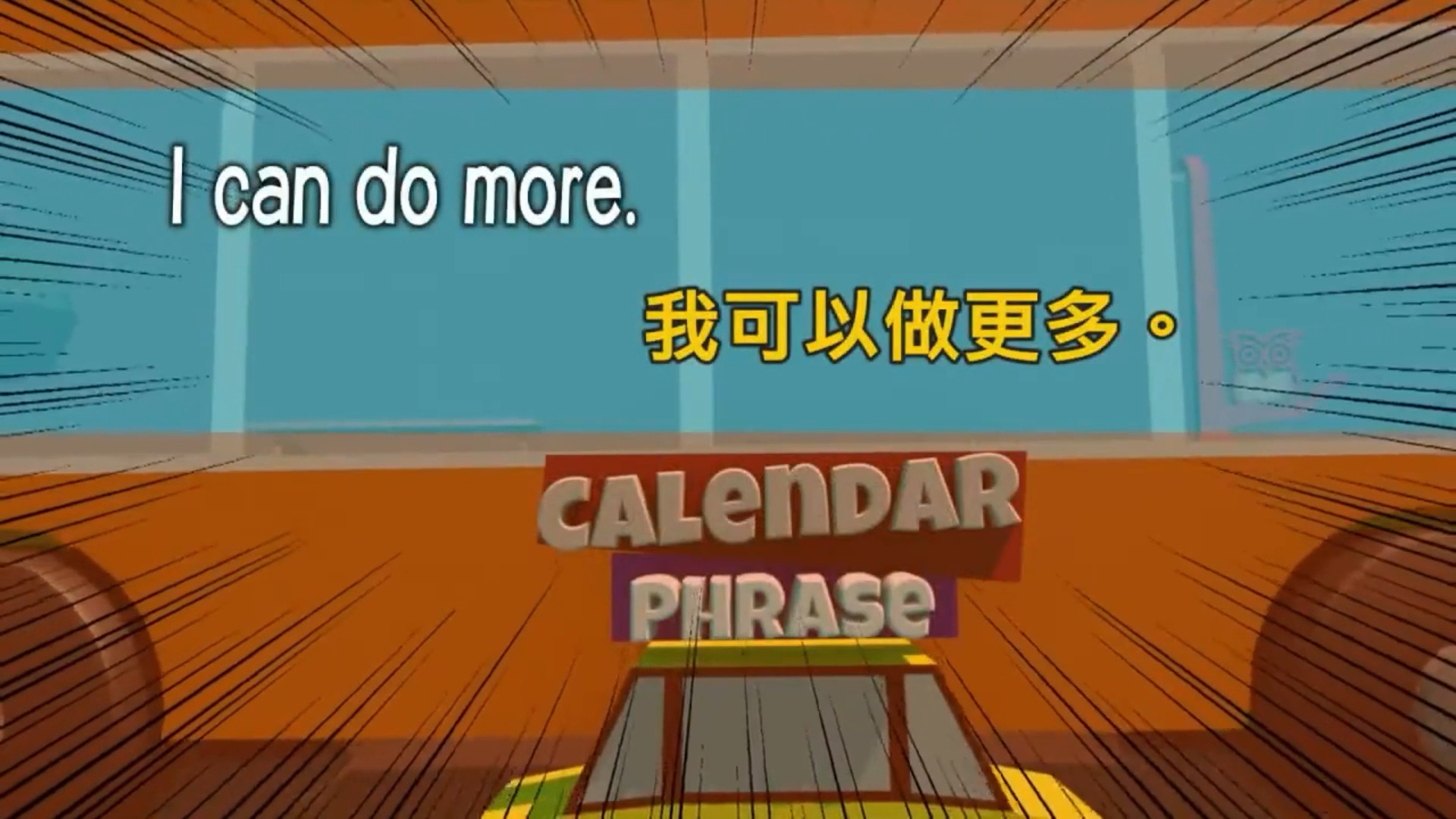 初级英语学习每日一课“我可以做更多”用英语怎么说?哔哩哔哩bilibili