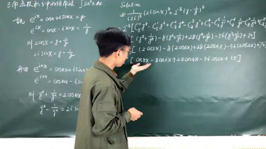 三角函数积分中的倍角法