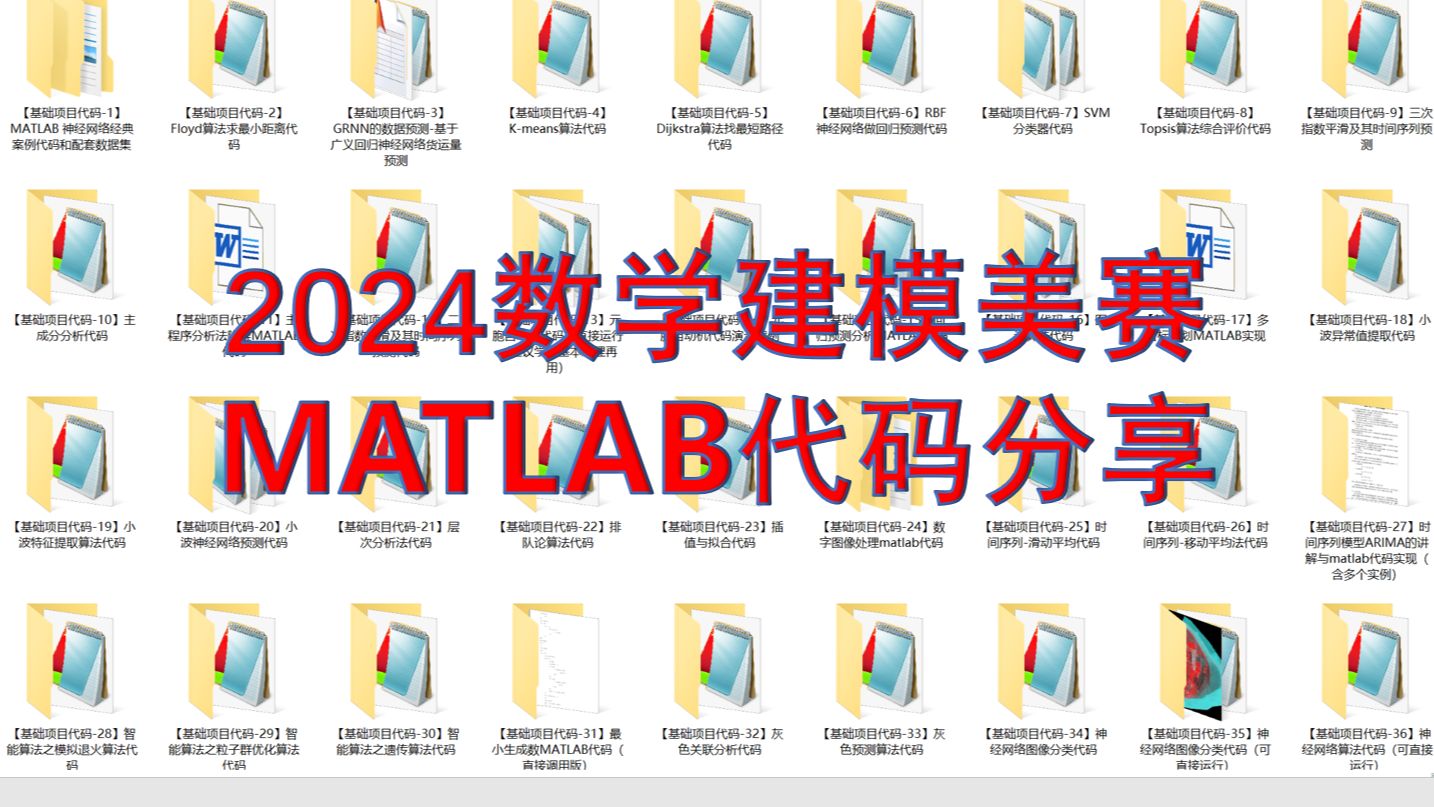 美赛数模官网