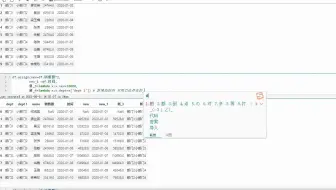 81 assign计算更新列