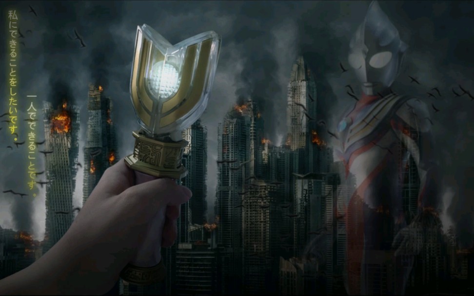 3分钟把你买的不能变身的神光棒 p成好像可以变身的样子