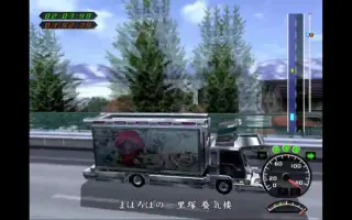 真 爆走デコトラ伝説 搜索结果 哔哩哔哩 Bilibili