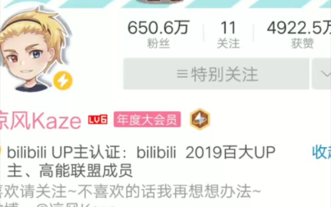 各大up主名字中的英文都是什么意思?哔哩哔哩bilibili