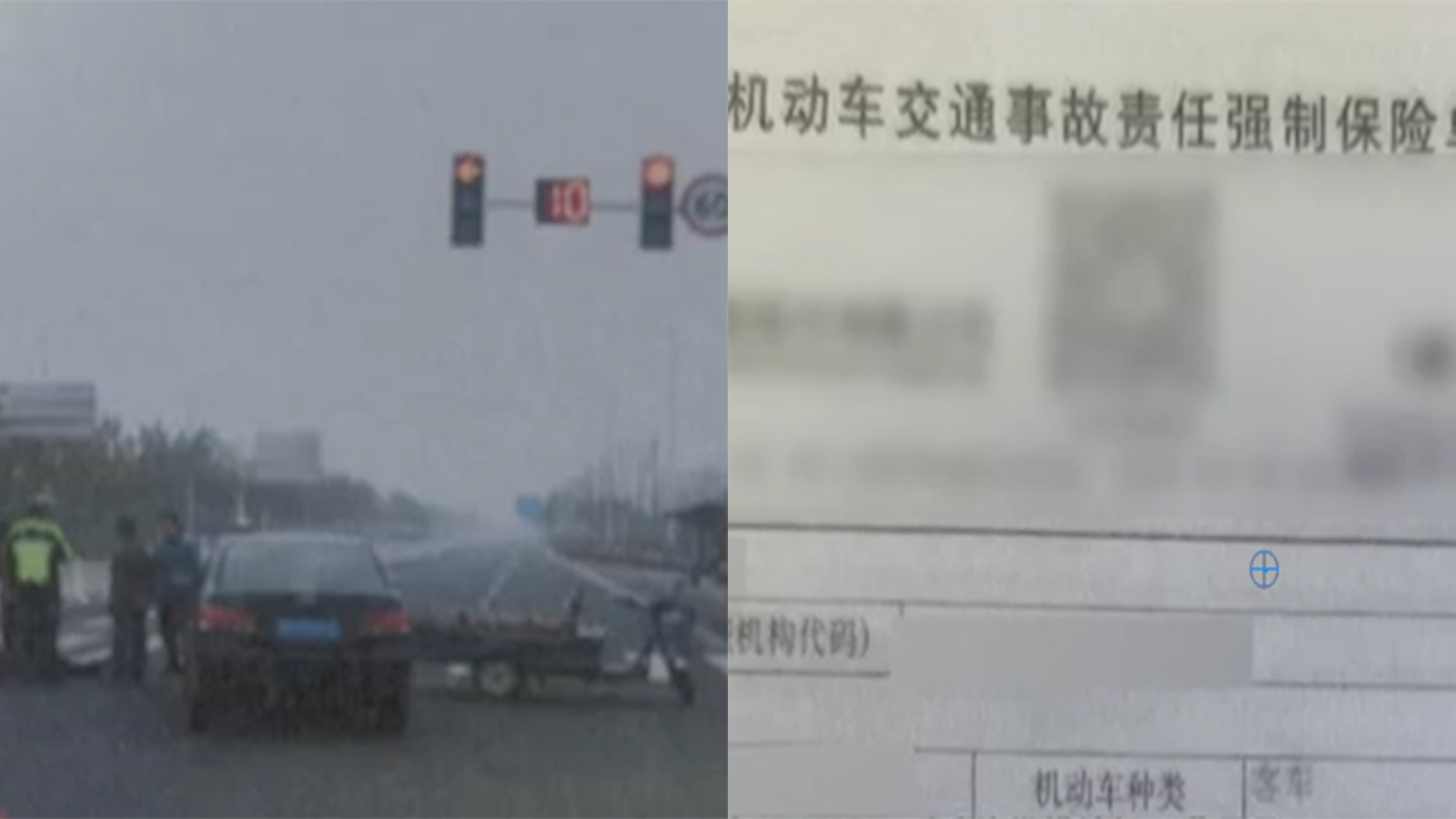 载客途中发生意外,保险公司拒赔,南通“顺风车”肇事赔偿案判了哔哩哔哩bilibili