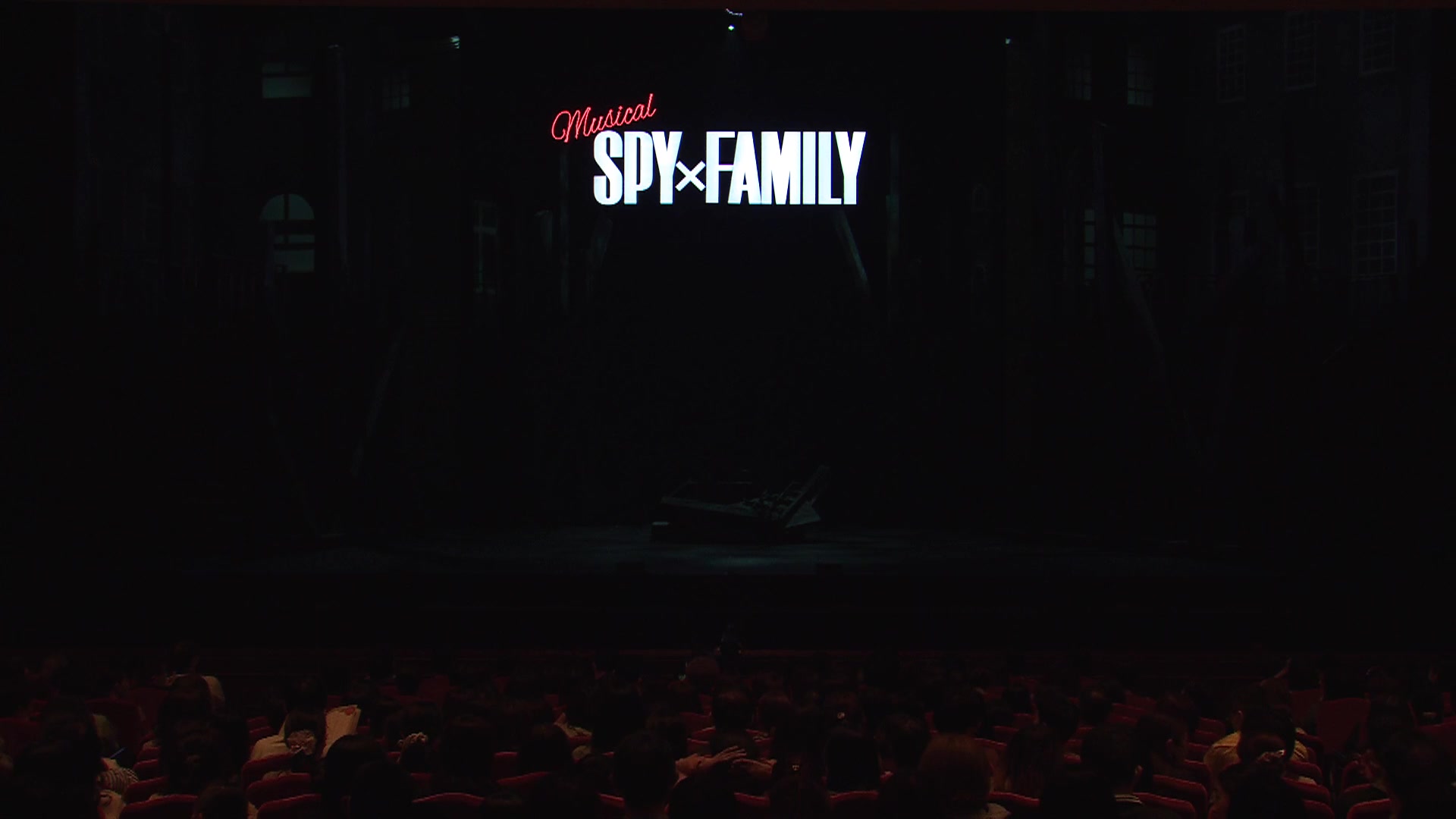 [图]舞台剧 间谍过家家 「SPY×FAMILY」[12：00公演]