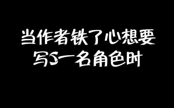 如果你们看到相似剧情,没错那就是我 j j了!!! 对吧起!!哔哩哔哩bilibili