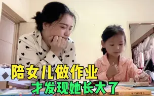 Download Video: 女儿这次来非洲才发现她长大了，数学作业做的很好，奖励她吃烧烤