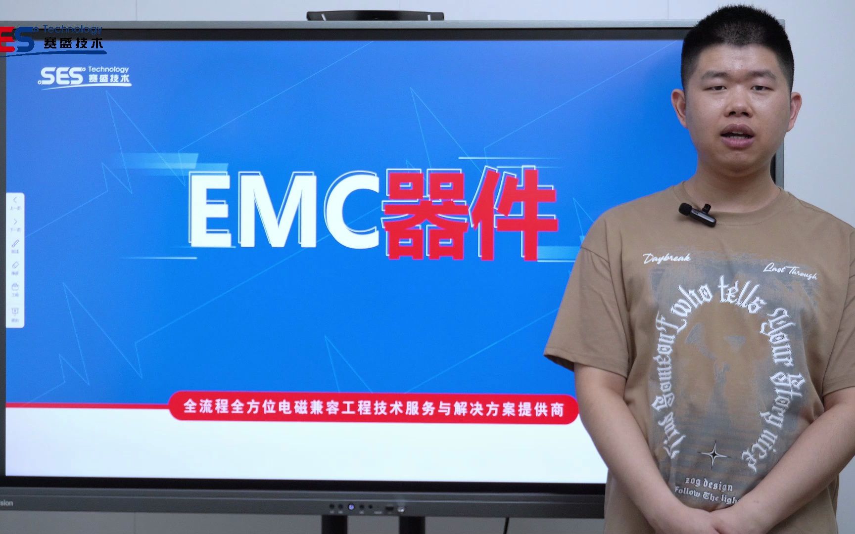 EMC器件 高频干扰滤波神器磁珠 #EMC #赛盛技术 #电磁兼容#知识分享哔哩哔哩bilibili