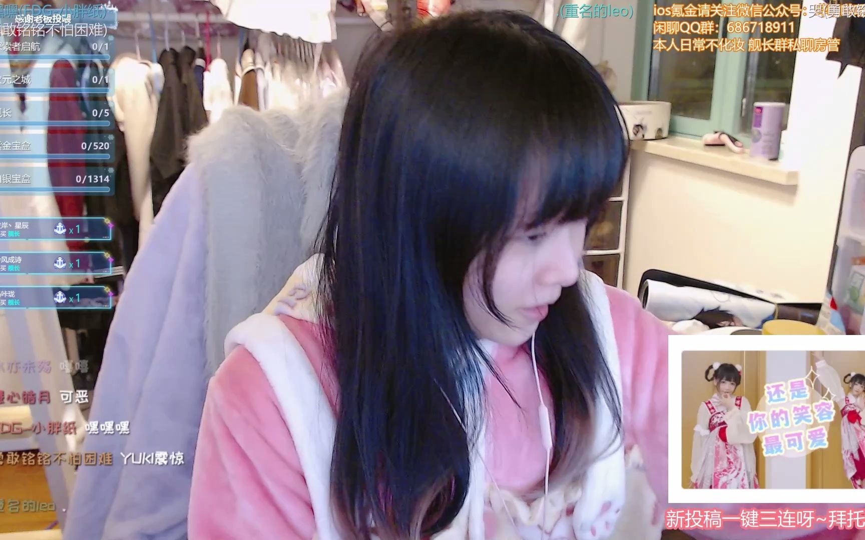 小团子酱dango44晚直播太空狼人杀