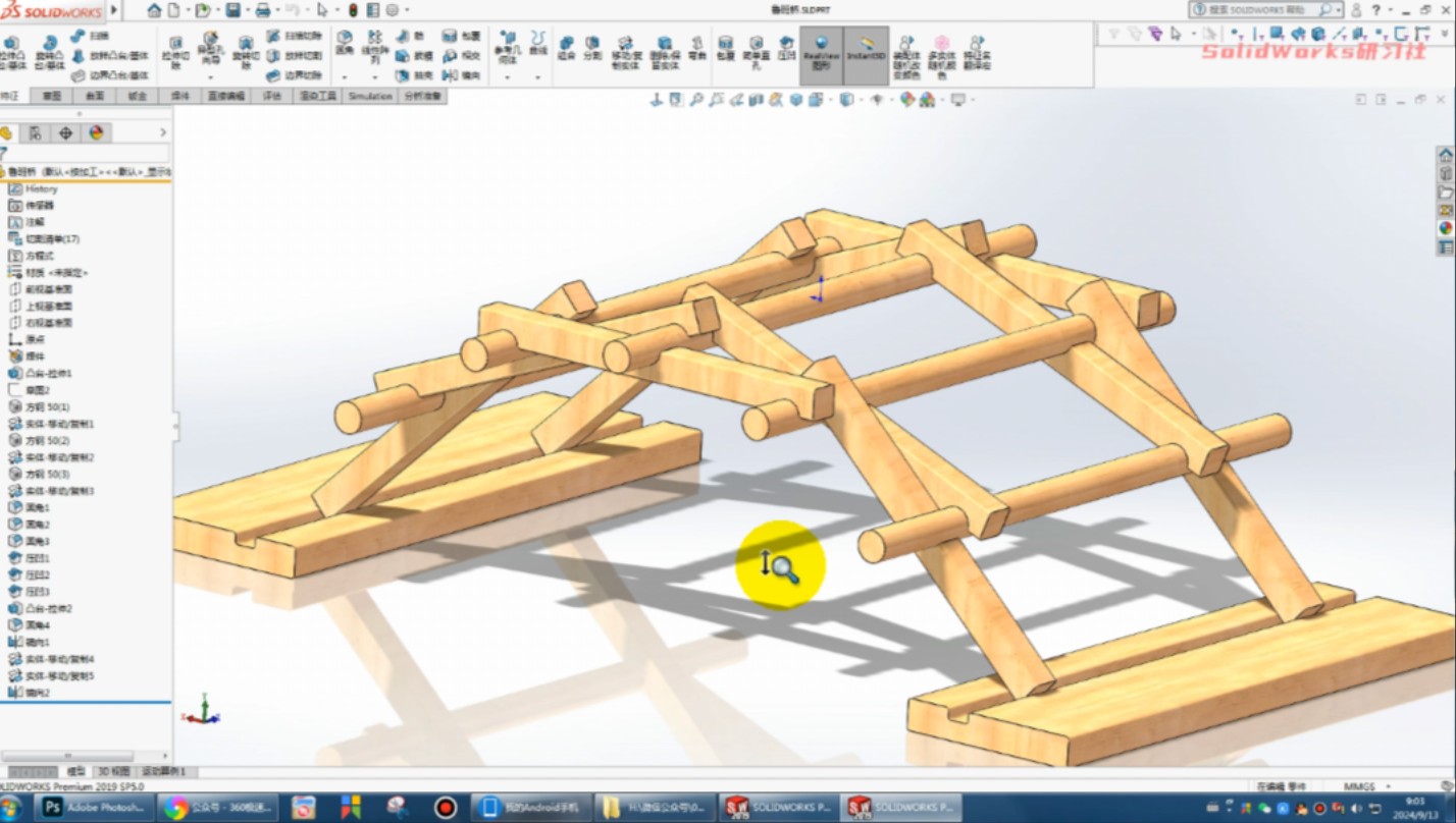 用SolidWorks画一座:榫卯鲁班桥,不画不知道,一画真简单哔哩哔哩bilibili