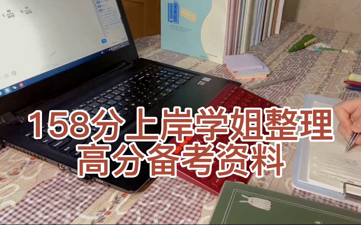 刷公务员网课买什么平板(考公务员看网课用电脑还是用平板好)