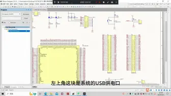 Download Video: STM32F103ZET6最小系统原理图