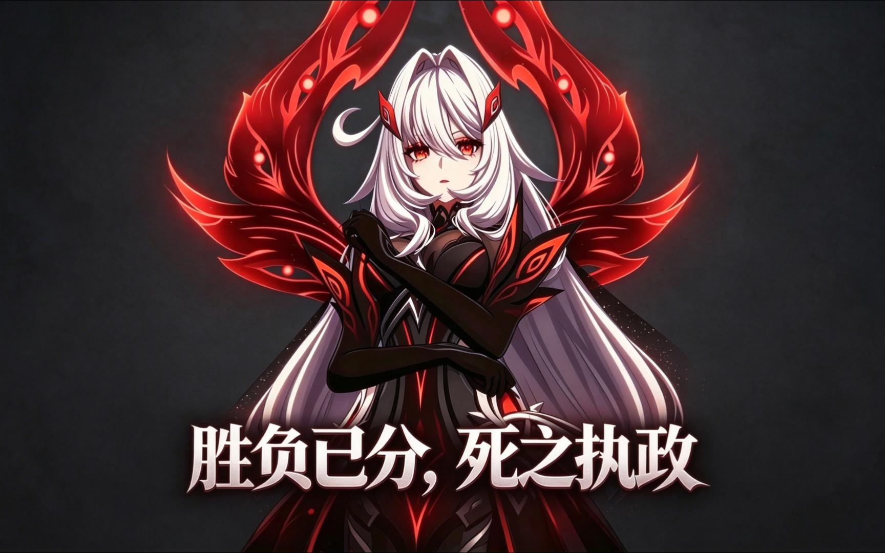 六分钟复盘至冬剧情「狼人杀」！