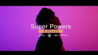 One Piece Op21 Super Powers V6 哔哩哔哩 Bilibili