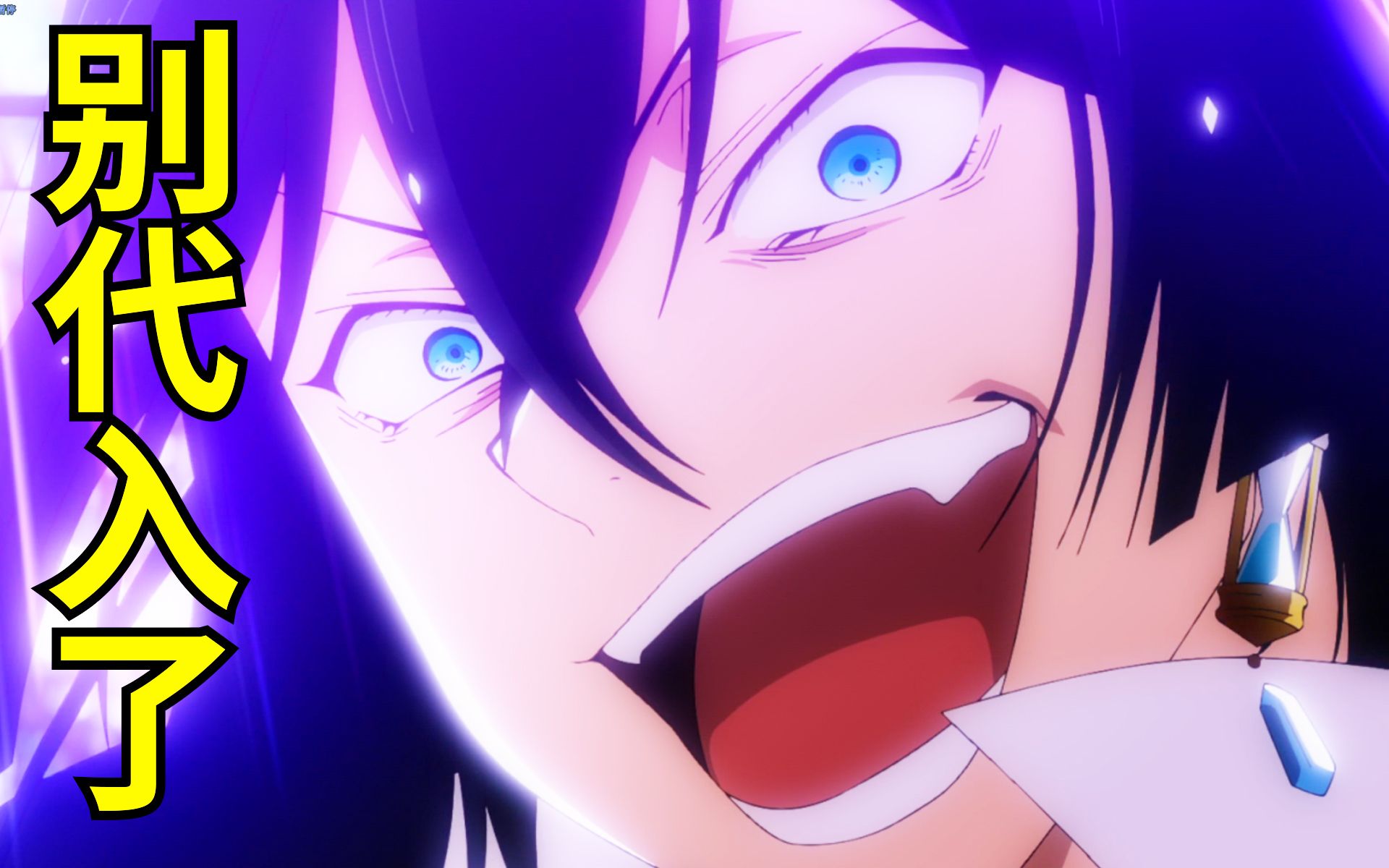 【登dua郎漫谈02】别代入了!别代入了!别代入了!_哔哩哔哩_bilibili