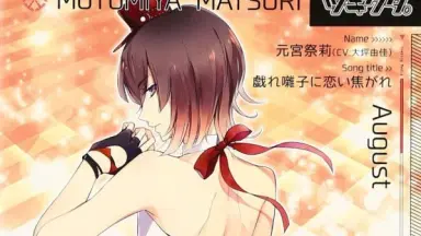 月歌- YouTube