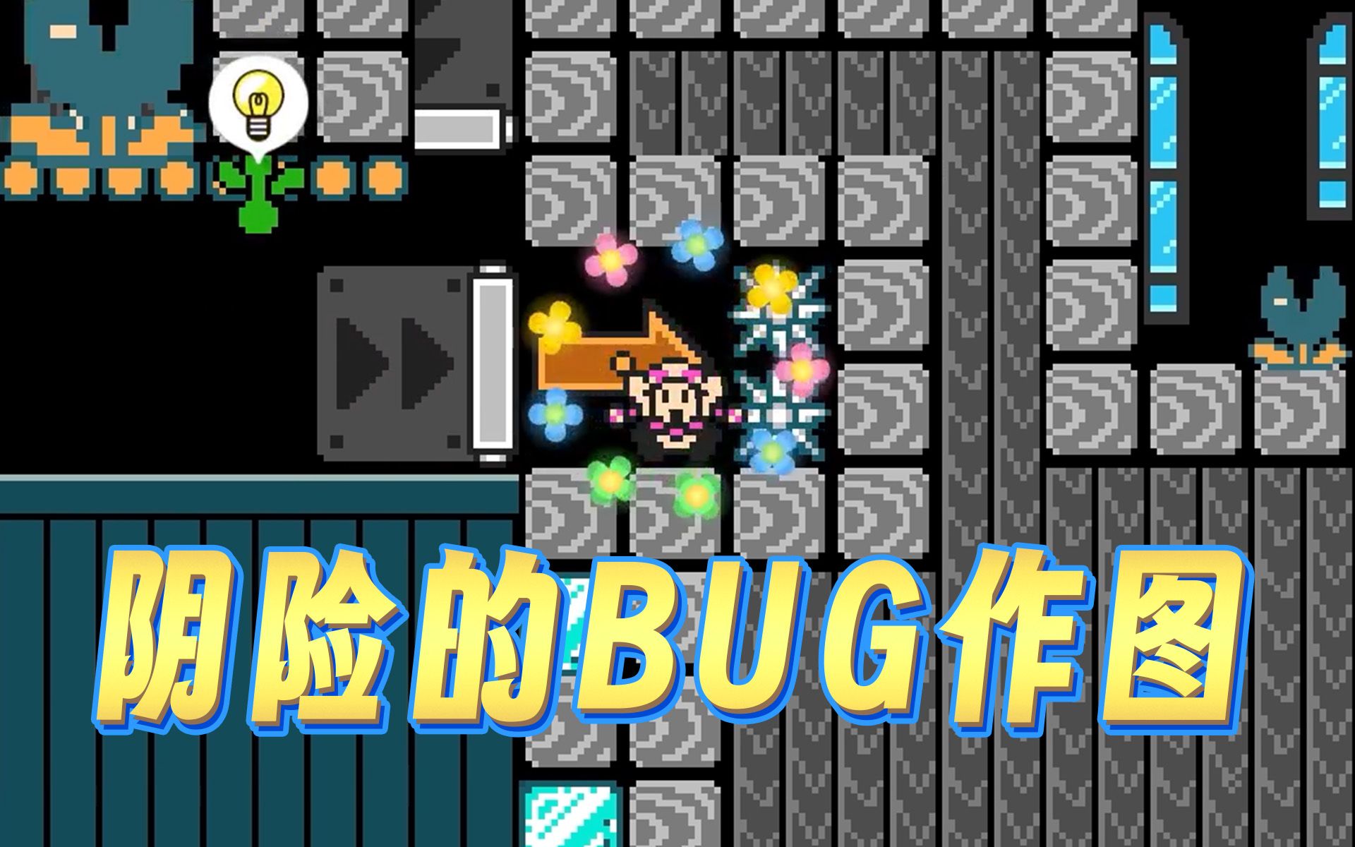 【白胖】马造2里那些匪夷所思的离谱BUG图(4)被阴了!-懒懒的白胖呀-懒懒的白胖呀-哔哩哔哩视频