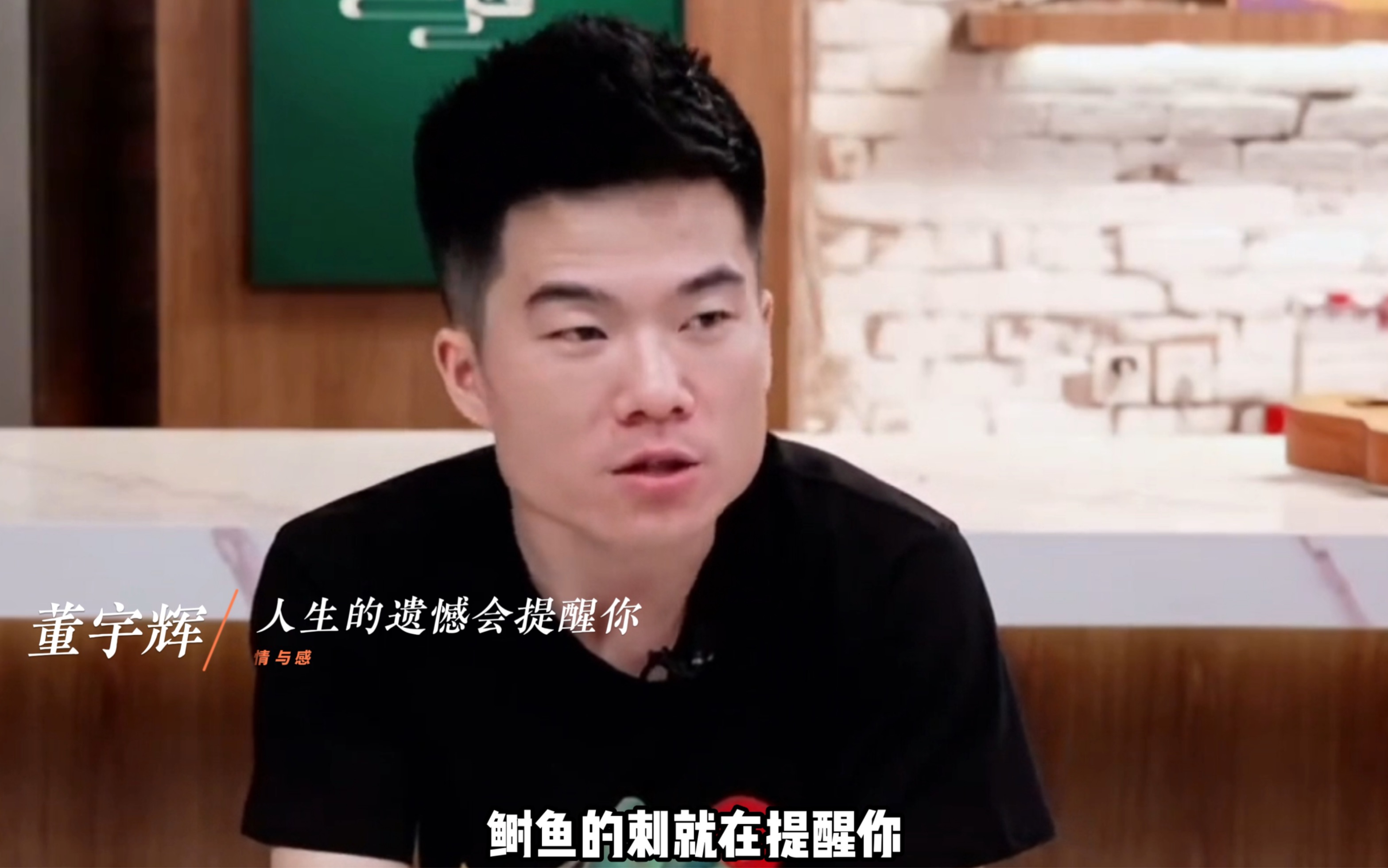 “别遗憾了,该长大了。” 哔哩哔哩