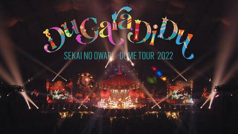 SEKAI NO OWARI】演唱会「BLUE PLANET ORCHESTRA 2021-2022」【BD版 