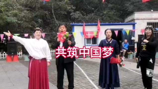 《共筑中国梦》实拍:抚顺悦民艺术团庆“十一”文艺演出现场哔哩哔哩bilibili