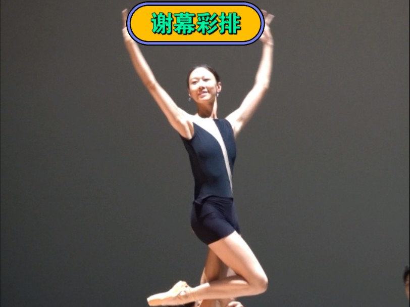 华人之光芭蕾明星gala谢幕彩排 | 2024.07.17