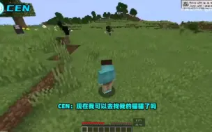 Descargar video: 【c猫c】梦该醒了，拜拜。