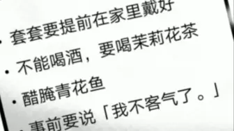 Video herunterladen: [碧蓝之海96]一边吃火锅一边学习h知识，期待耕平变为禽兽的下一集