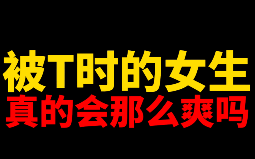 [图]在哪黑夜之中她们心里的恶魔之门也将打开